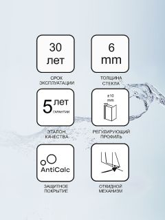 ШТОРКА НА ВАННУ RAVAK 10° 10CVS2-100 L 7QLA0U03Z1 левая, профиль сатин, прозрачное стекло